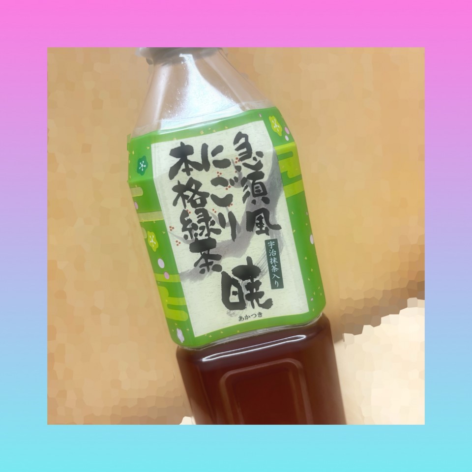 アップロード画像