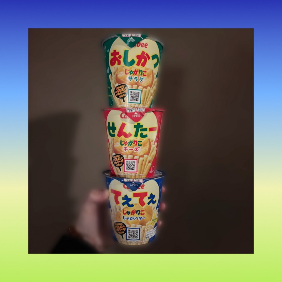 アップロード画像