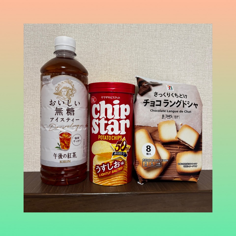 アップロード画像