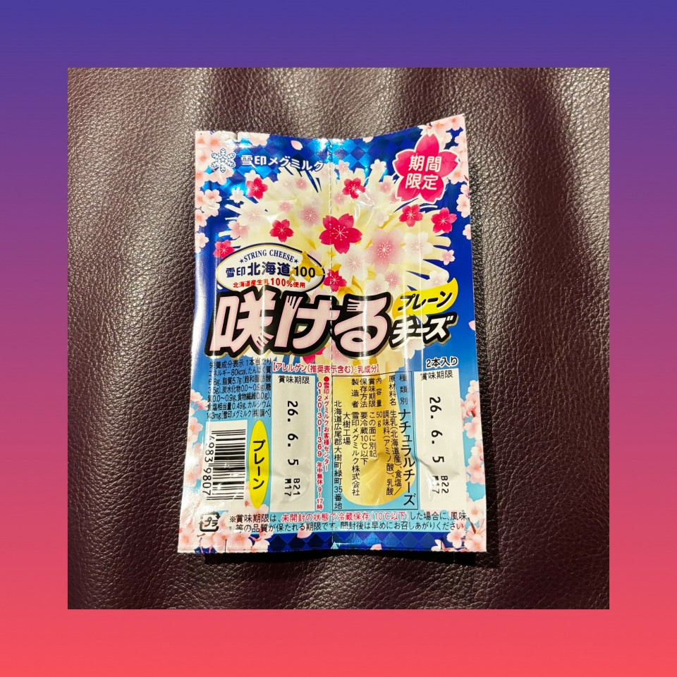 アップロード画像