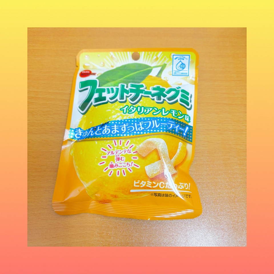 アップロード画像