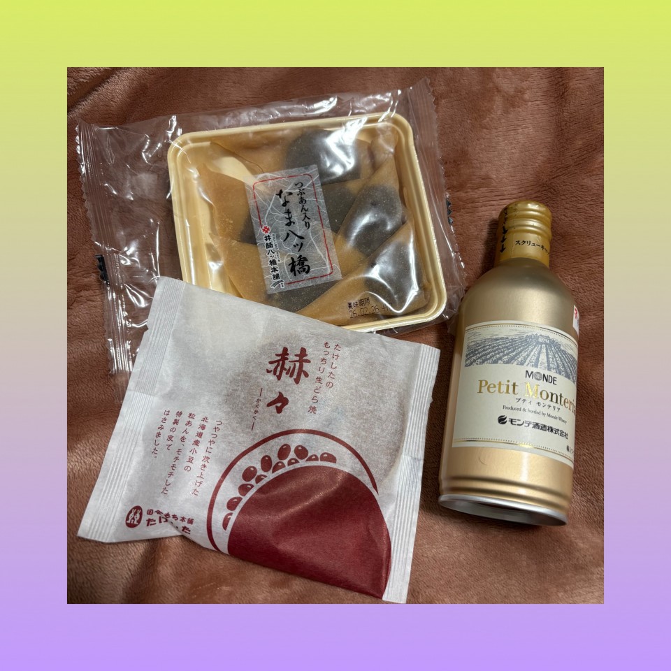 アップロード画像