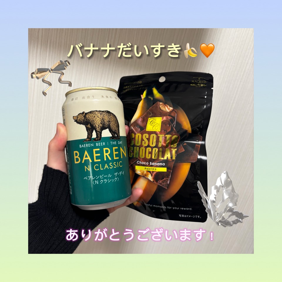 アップロード画像