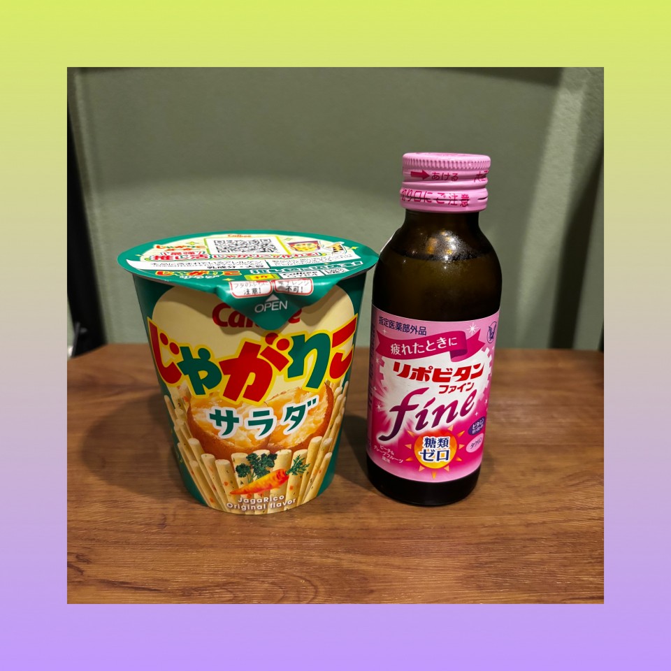アップロード画像