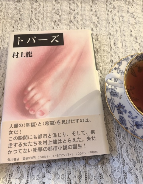 写メ