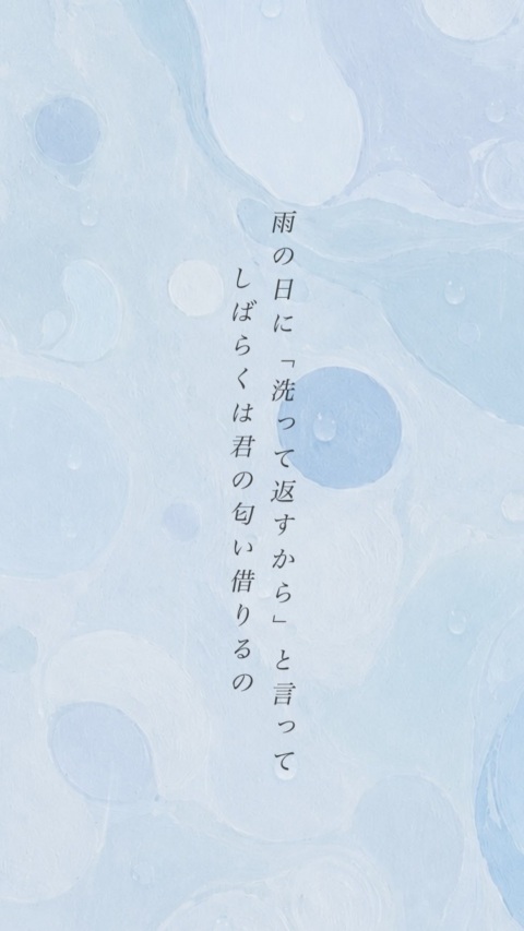 写メ
