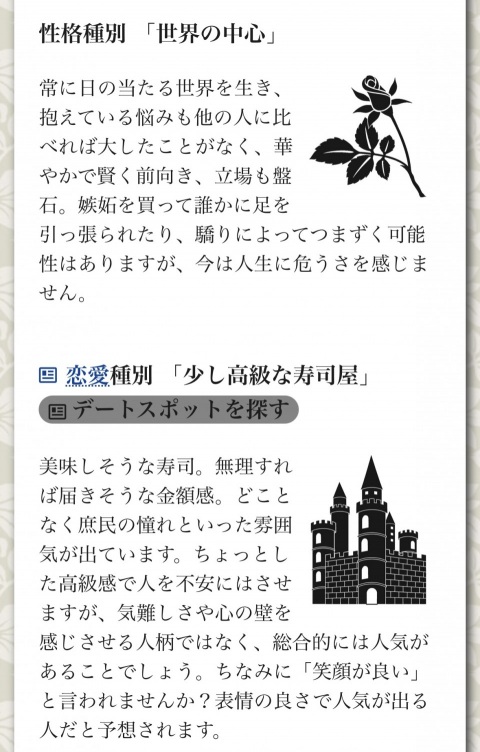 写メ