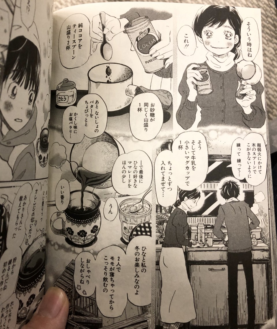 アップロード画像