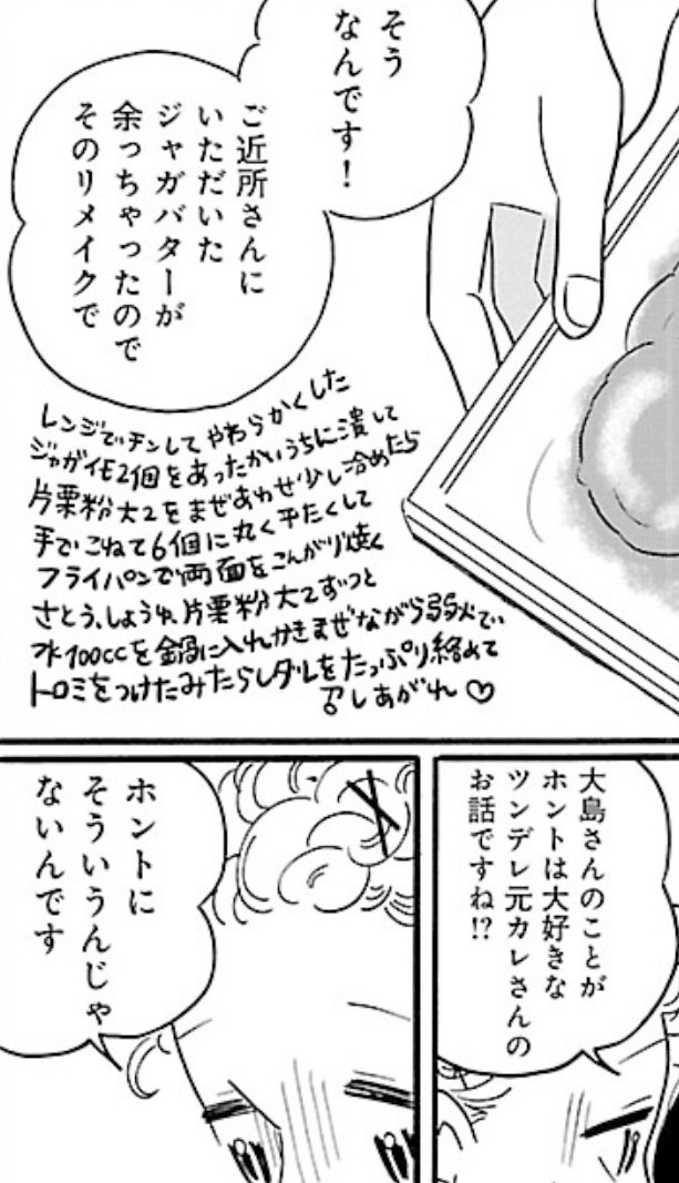 アップロード画像