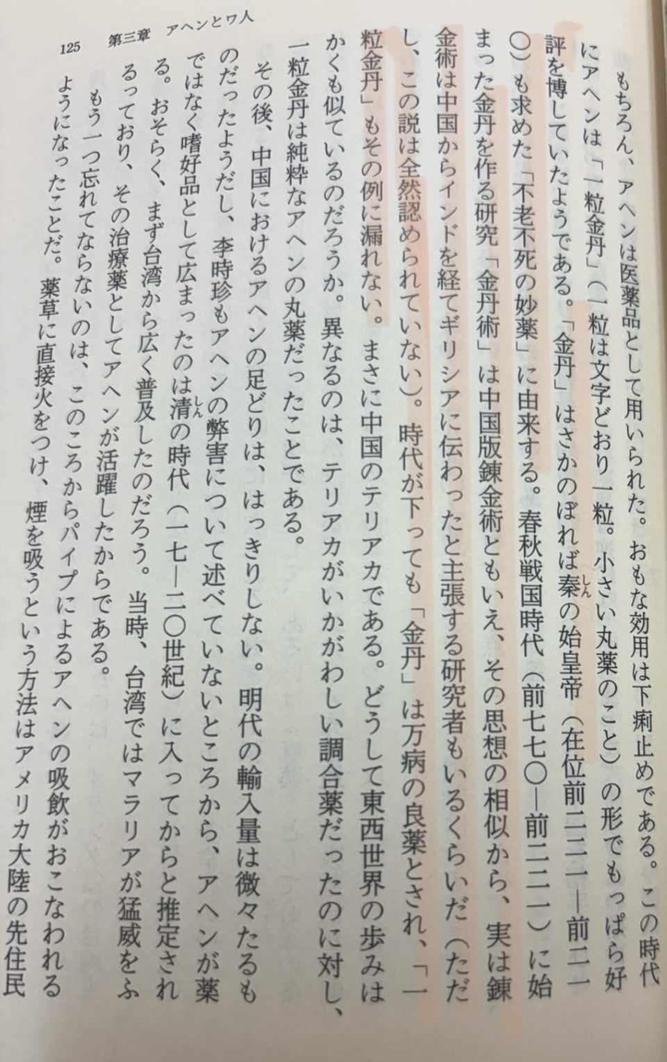 アップロード画像