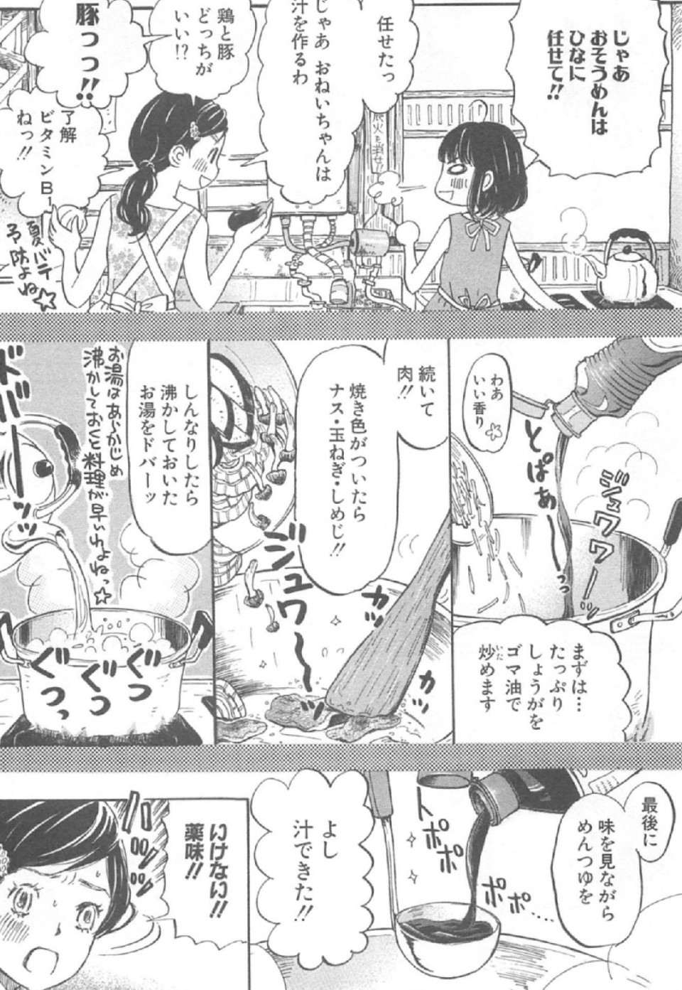 アップロード画像