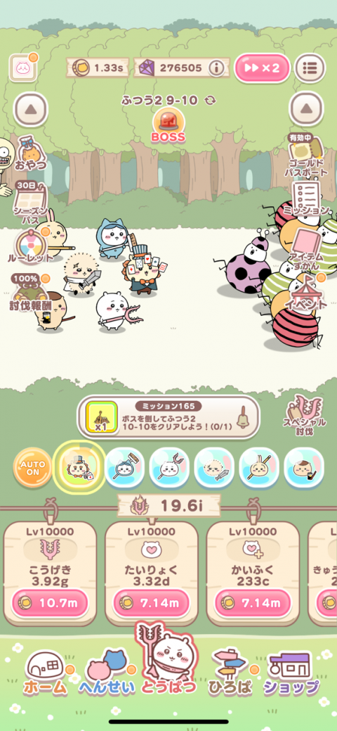 写メ