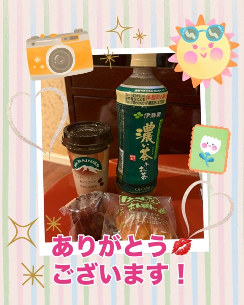 写メ