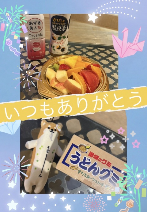 写メ