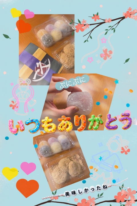 写メ