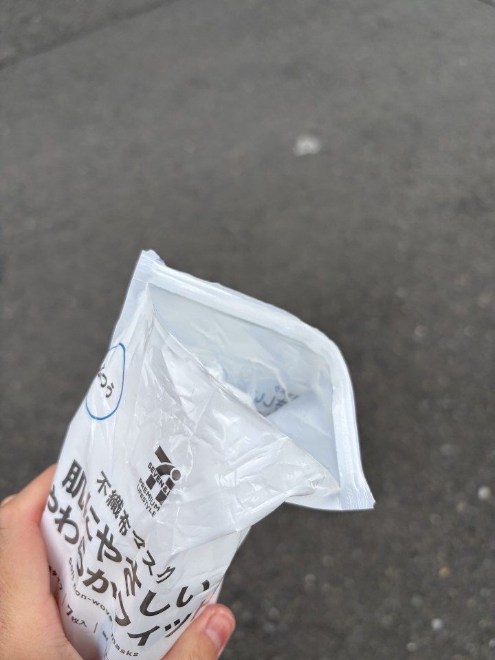 アップロード画像