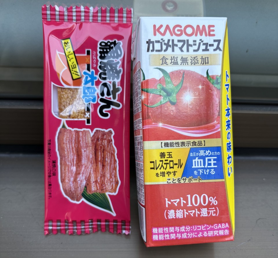 アップロード画像