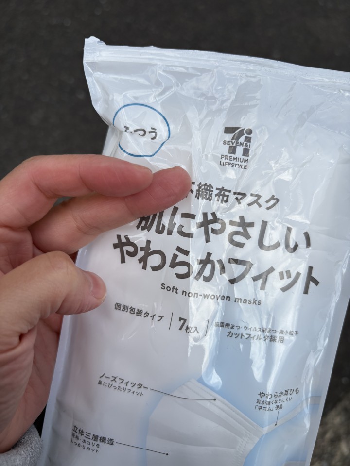 アップロード画像