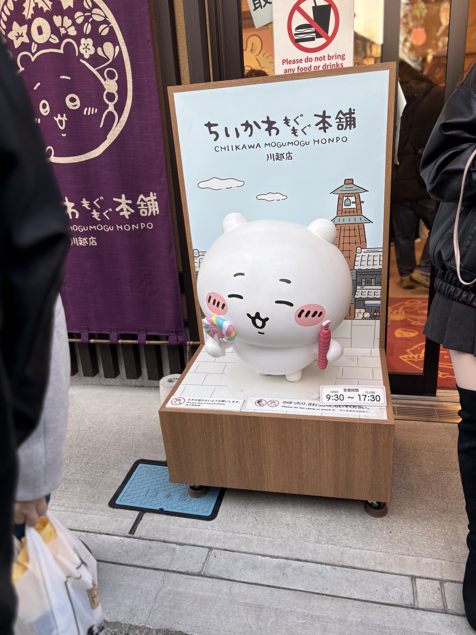 アップロード画像