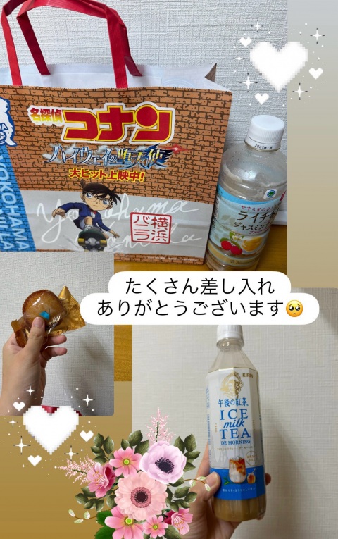 写メ