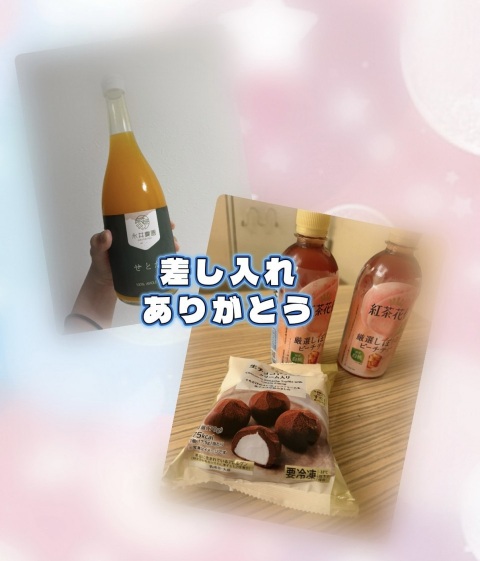 写メ