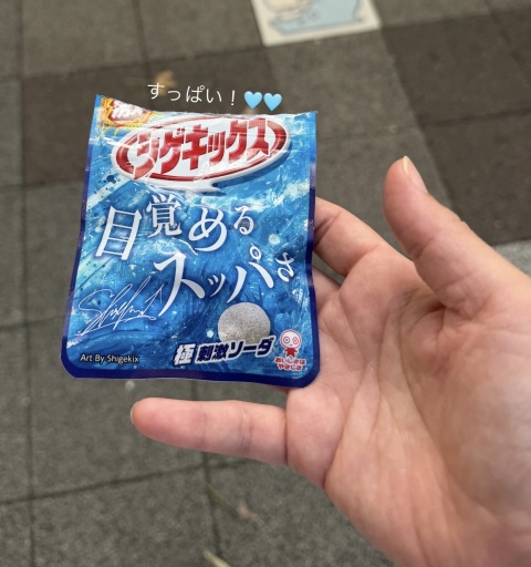 写メ