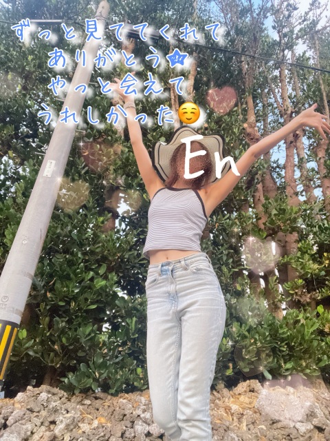 写メ
