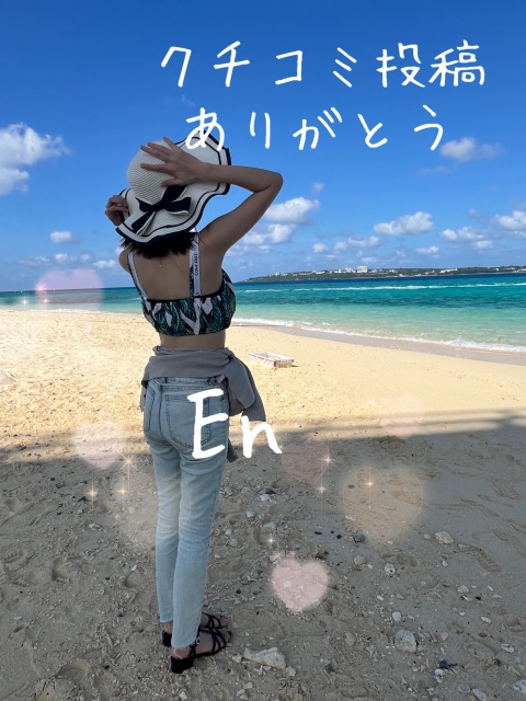 写メ