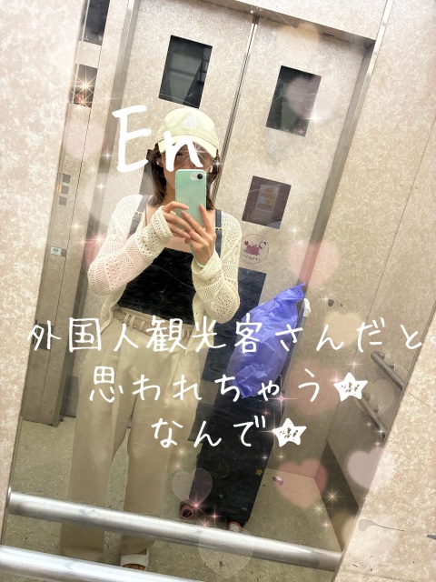 写メ