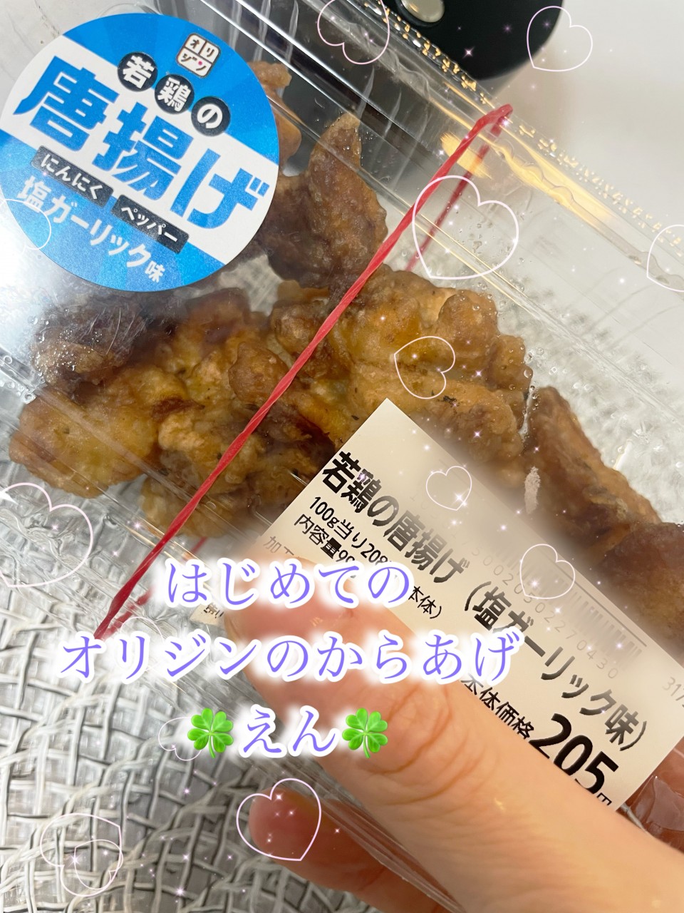 アップロード画像