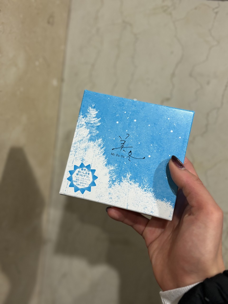 アップロード画像