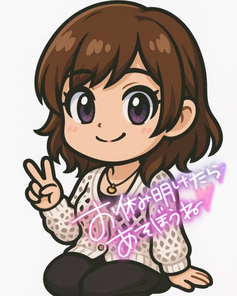 写メ